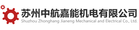 钢丝螺套,自攻螺套,无尾螺套,螺套安装工具,螺套,插销螺套安装工具,插销螺套,中航嘉能机电 
苏州中航嘉能机电有限公司