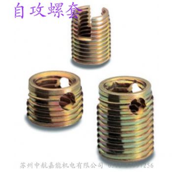 自攻衬套-苏州自攻衬套