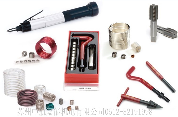 Recoil钢丝螺套高等级材料，recoil钢丝螺套材料0512-82191998