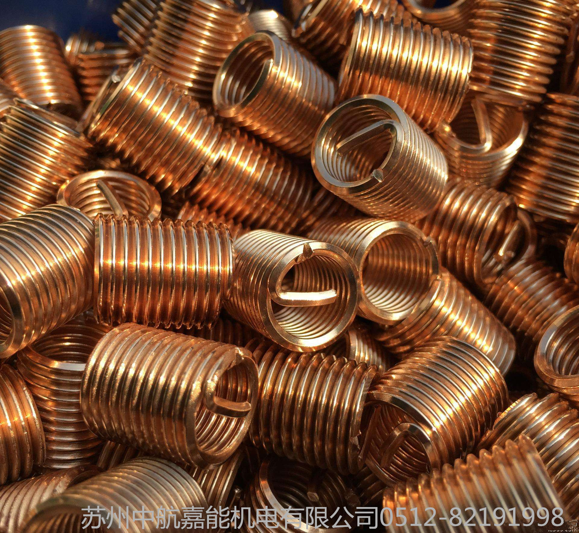 苏州中航嘉能机电有限公司销售磷青铜钢丝螺套0512-82191998