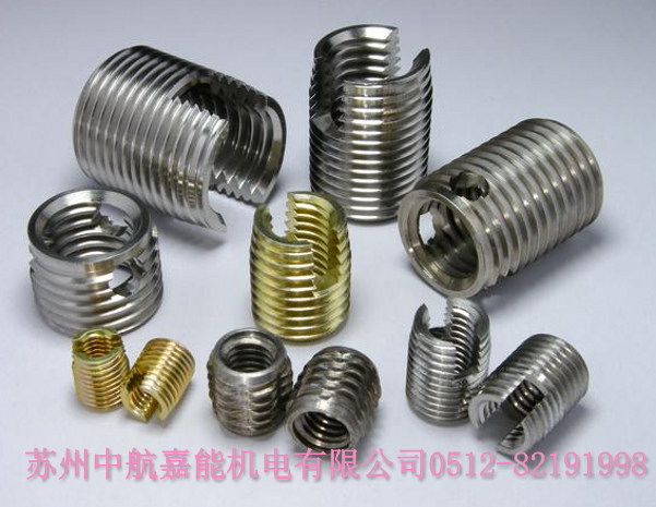 自攻衬套-苏州自攻衬套-苏州中航嘉能机电有限公司0512-82191998