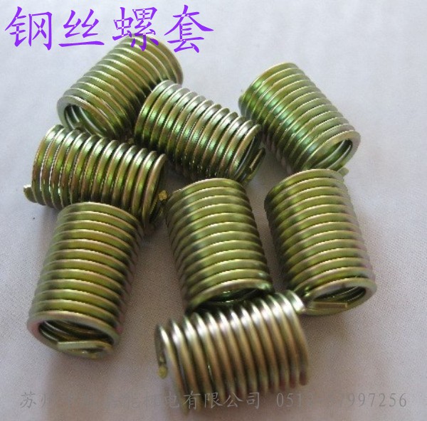 正规钢丝螺套公司处理钢丝螺套跳牙乱扣的方法